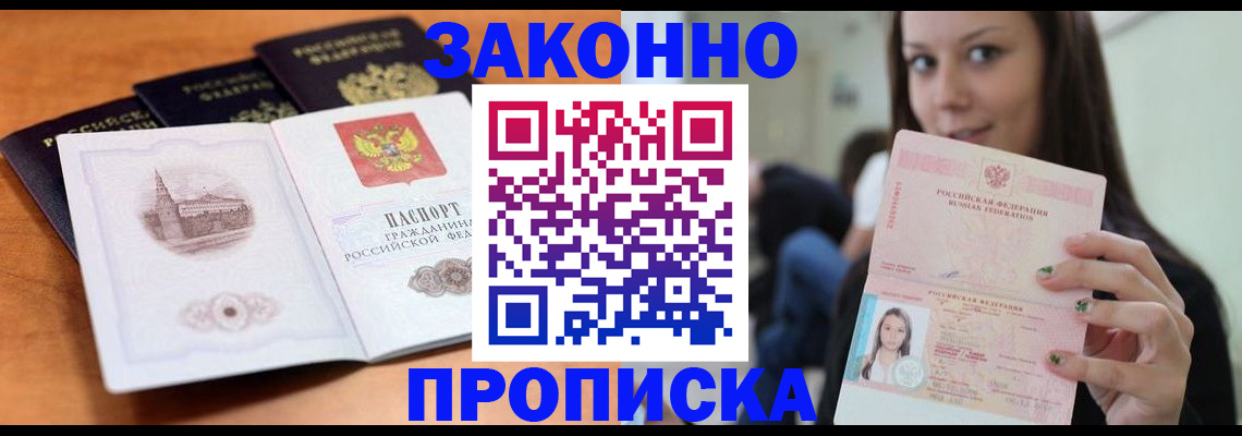 регистрация для дет. сада в Обояни