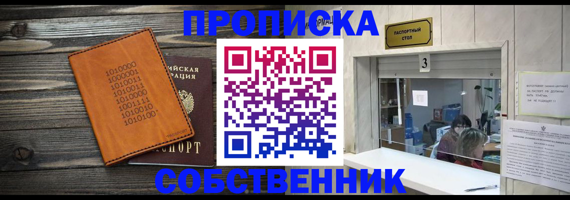 миграционный учет в Обояни